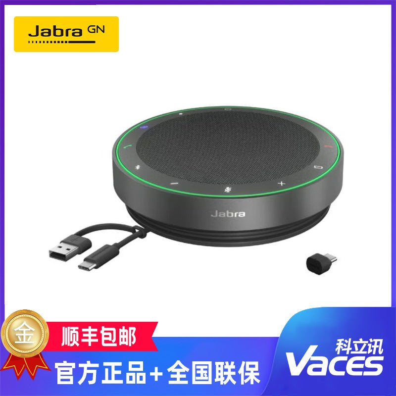 Jabra Speak2 75 Wireless Bluetooth Omnidirectional Microphone Speaker 360-Degree Amplified Speaker - Image 2
